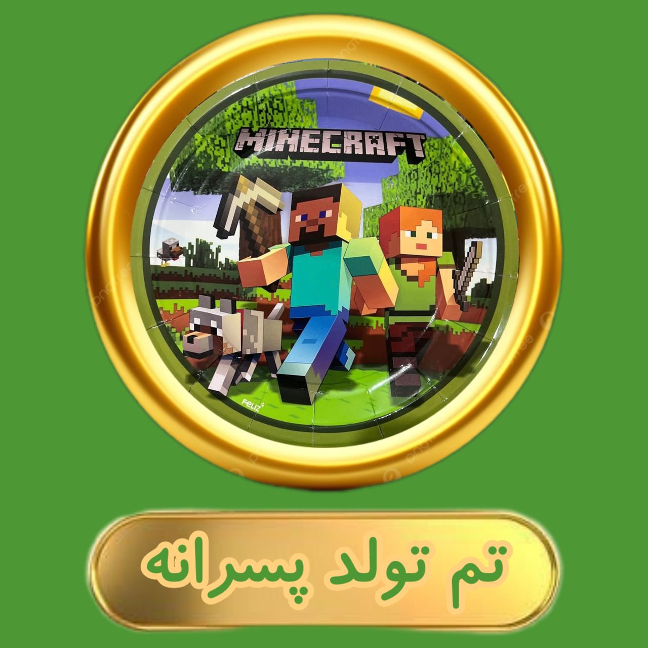 تم-تولد-پسرانه