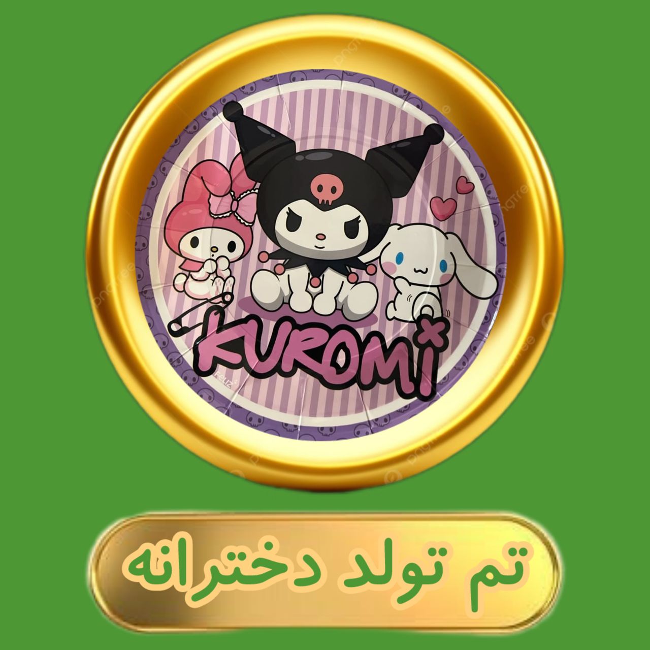 تم-تولد-دخترانه