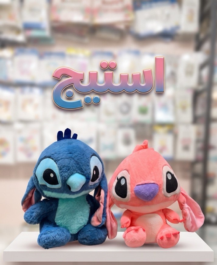 عروسک استیج 25 سانت